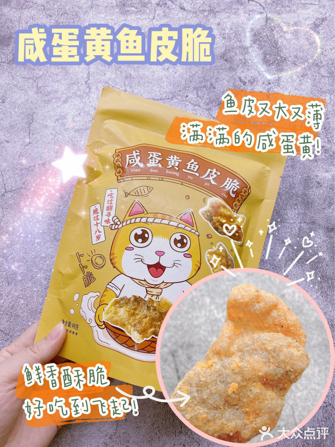 均价10元‼️无限回购🧡名创优品肉类零食