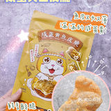 均价10元‼️无限回购🧡名创优品肉类零食