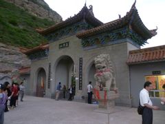 -陕西黄河壶口瀑布旅游区