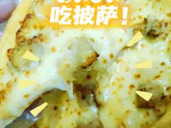 -乐凯撒披萨(正佳广场店)