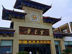 -黄金寨原生态旅游区