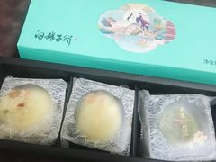 白娘子饼-南宋胡记(杭州体育场路店)