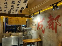 -蓉城西二道无名冒菜(西二道街店)