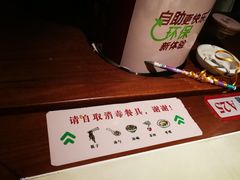 -福满我家大碗厨·湘菜(上海大厦店)