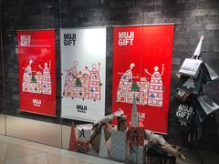 -光启城时尚购物中心