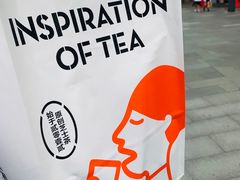 -喜茶(上海五角场万达店)