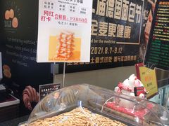 -汉柏麦香德国面包房(海信店)