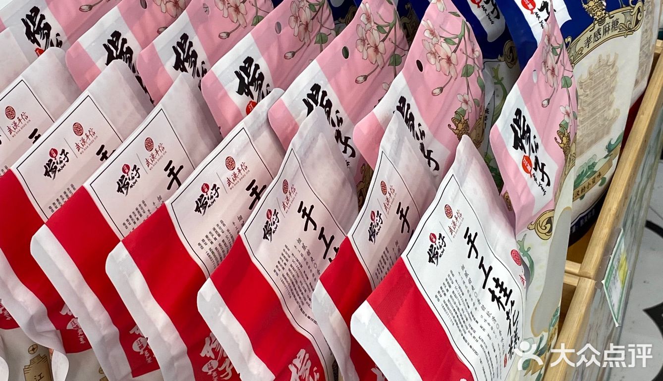 在武汉一定会去吃的糕点 真嘟香！