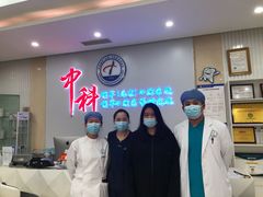 -中科领军口腔