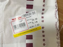 -百年义利(东直门店)