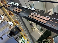 -野人先生Gelato(上海长宁龙之梦店)