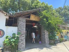 -李东农庄(中南百草园地标店)
