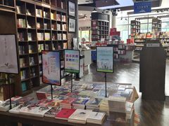 -新华书店白鹿书肆(市府路店)