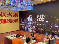 -荣叔港式沙嗲牛肉火锅(正佳潮流店)