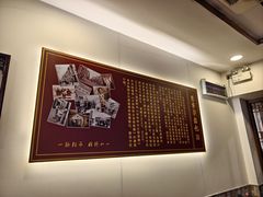 -恩宁刘福记(东华东路店)