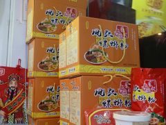 -凤张螺蛳粉·爽口粉(跃进路总店)