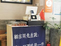 -囿面传统制面馆(中央路店)