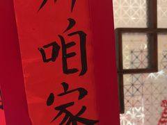 -西贝(六里桥旗舰店)
