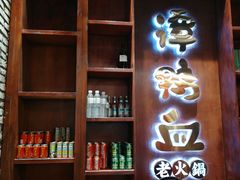 -谭鸭血老火锅(漳州路店)