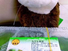 -王家沙点心店(南京西路总店)