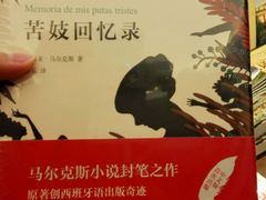 -新华书店(龙头路店)
