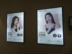 -Yestar艺星医疗美容医院