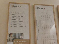 -乐老大耳道·可视采耳·禅洗·推拿(大成直营店)