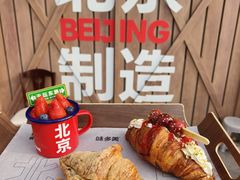 -味多美·北京面包工坊(天坛店)