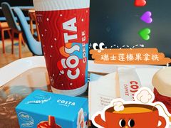 -COSTA COFFEE(常熟路店)