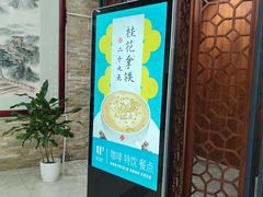 -首都图书馆-咖啡厅