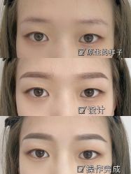 -久匠·野生眉半永久纹眉