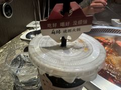 -麻路成都火锅(柏威年店)