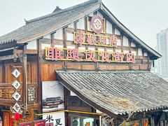 -大小河街