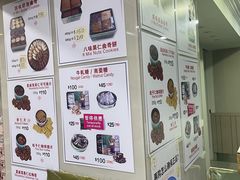 -珍妮曲奇聪明小熊(尖沙咀店)