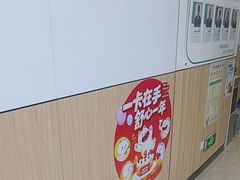 -瑞派新吉太郎宠物医院·重症转诊中心·泌尿道(嘉禾望岗院)