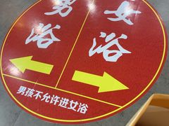-和畅唐山汤