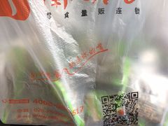 -南北零食(建设路旗舰店店)
