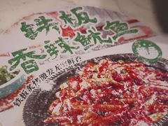 -谷田稻香·砂锅菜(川沙百联店)