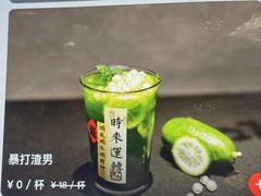 -和创柚子·会席日本料理(新区淮海街店)