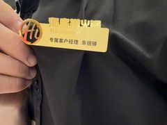 -海底捞火锅(壹悦城店)