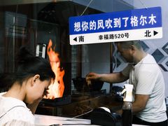 -尕胡才炕锅烤羊肉馆(八一路店)