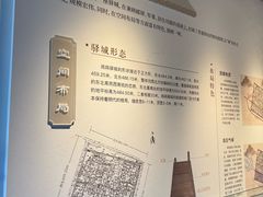 -鸡鸣驿城