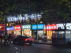 -西南政法大学(渝北校区)