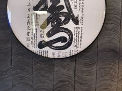 -金典银峰老鹅馆·昆山菜(亭林公园店)