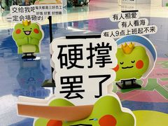-SM城市广场(扬州店)