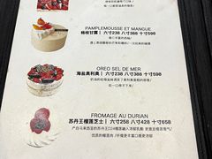 菜单-PETIT PARIS 小巴黎(花园道店)