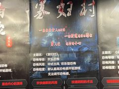 -夜幕浸入式超级密室(望京店)