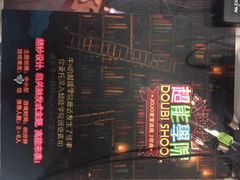 JOJO真人密室逃脱-JOJO实景沉浸侦探剧本杀(大悦城店)