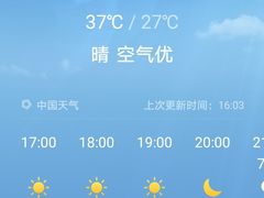 -真功夫(番禺剑桥郡店)