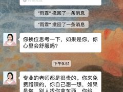 -四季美学色彩形象管理服装搭配